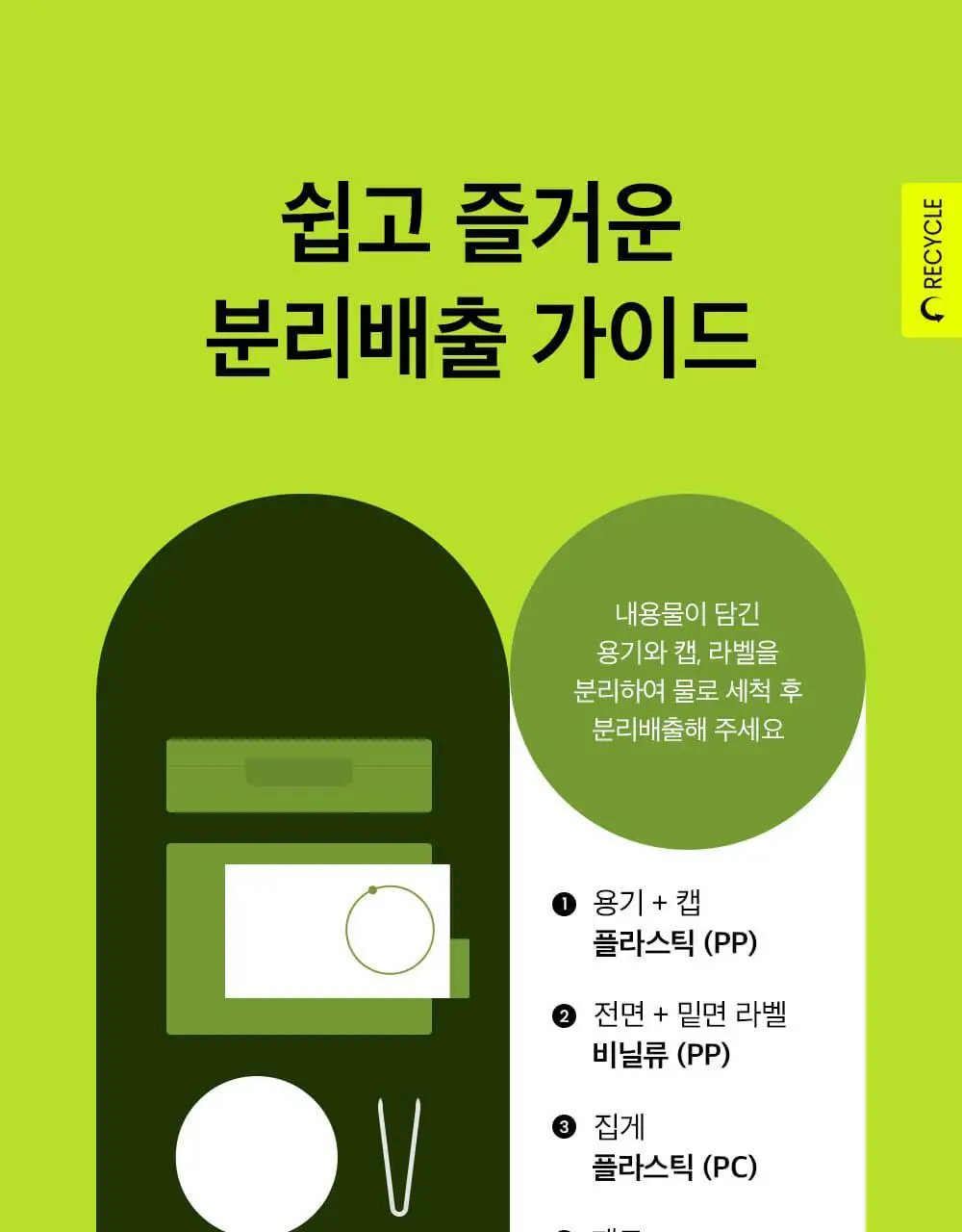 [모공청정/필터패드] 비플레인 녹두 모공 클리어링 필터 패드 70매 (+10매 증정기획) 상세페이지 37